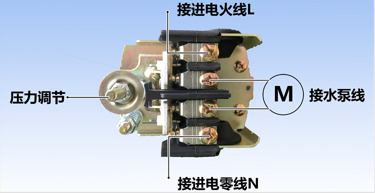 無(wú)塔供水器的壓力開(kāi)關(guān)怎么接線(xiàn)？